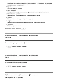 Страница 114