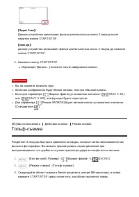 Страница 117