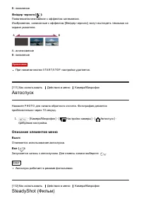 Страница 132