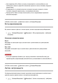 Страница 141