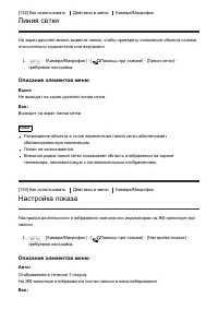 Страница 145