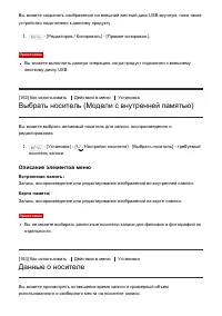 Страница 163
