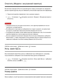 Страница 165