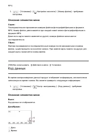 Страница 166