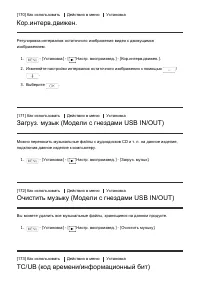 Страница 168
