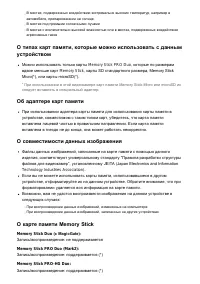 Страница 201