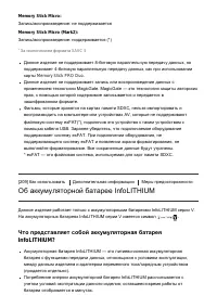 Страница 202