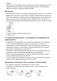 Страница 205