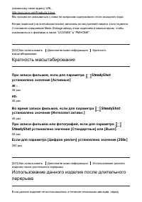 Страница 216