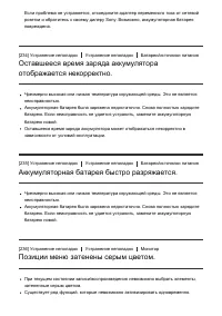 Страница 221