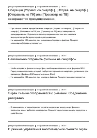 Страница 233