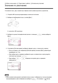 Страница 31