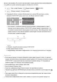 Страница 100