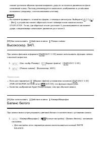 Страница 101
