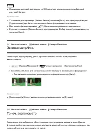 Страница 103