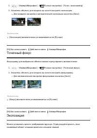Страница 104