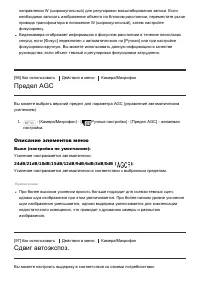 Страница 106