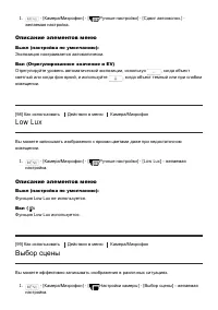 Страница 107
