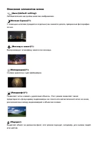 Страница 108