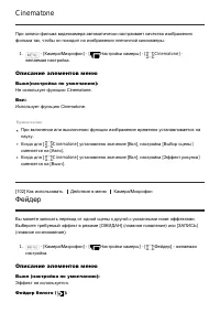 Страница 111