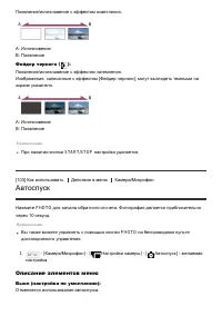 Страница 112