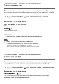 Страница 116