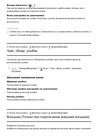 Страница 117