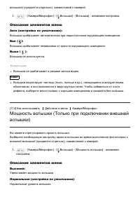 Страница 118