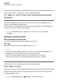 Страница 119