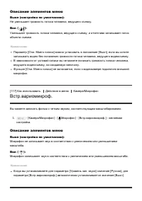 Страница 120