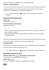 Страница 121