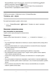 Страница 122