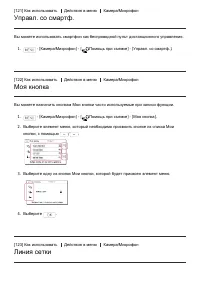 Страница 123