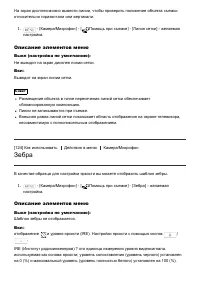 Страница 124