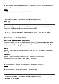 Страница 125