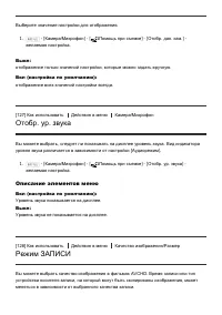 Страница 126