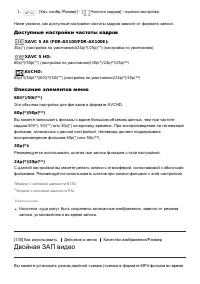 Страница 128
