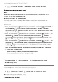 Страница 129