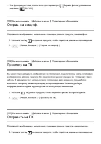 Страница 132