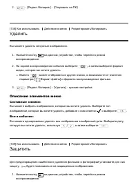 Страница 133