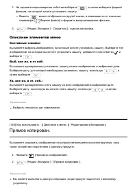 Страница 134