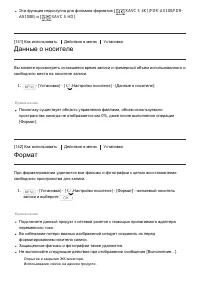 Страница 135
