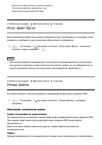 Страница 136