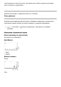 Страница 137