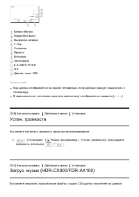 Страница 138