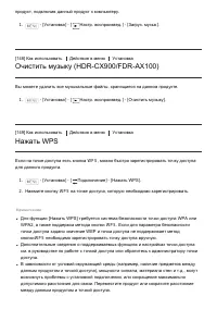 Страница 139