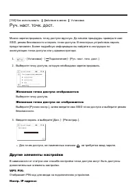 Страница 140