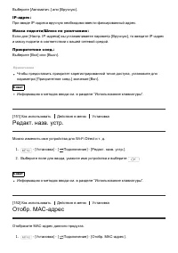 Страница 141