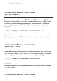 Страница 142