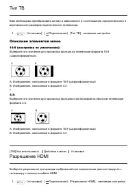 Страница 143